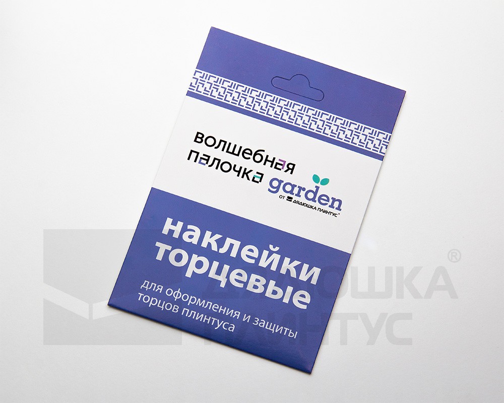 Наклейки торцевые для плинтуса Волшебная палочка. Гарден .228 Слоновая кость